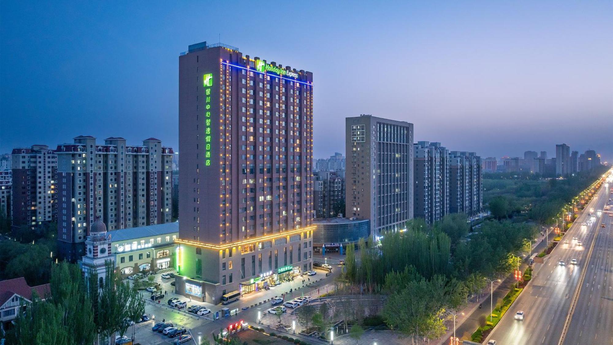 Holiday Inn Express Yinchuan Downtown By Ihg Zewnętrze zdjęcie